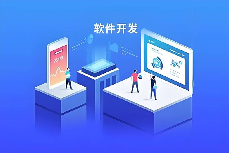 小程序开发：构筑企业移动生态的桥梁