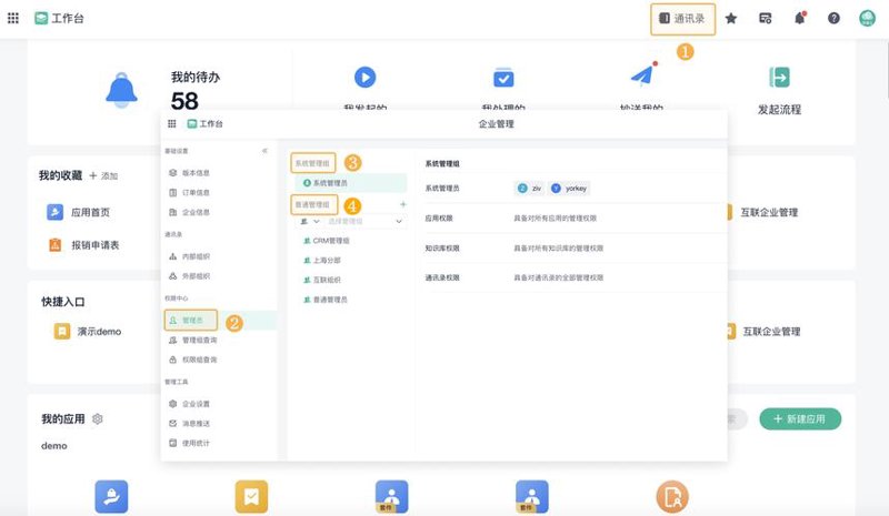 小程序开发：企业数字化的得力工具