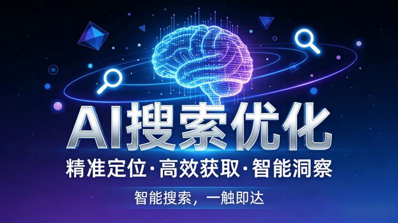 系统集成