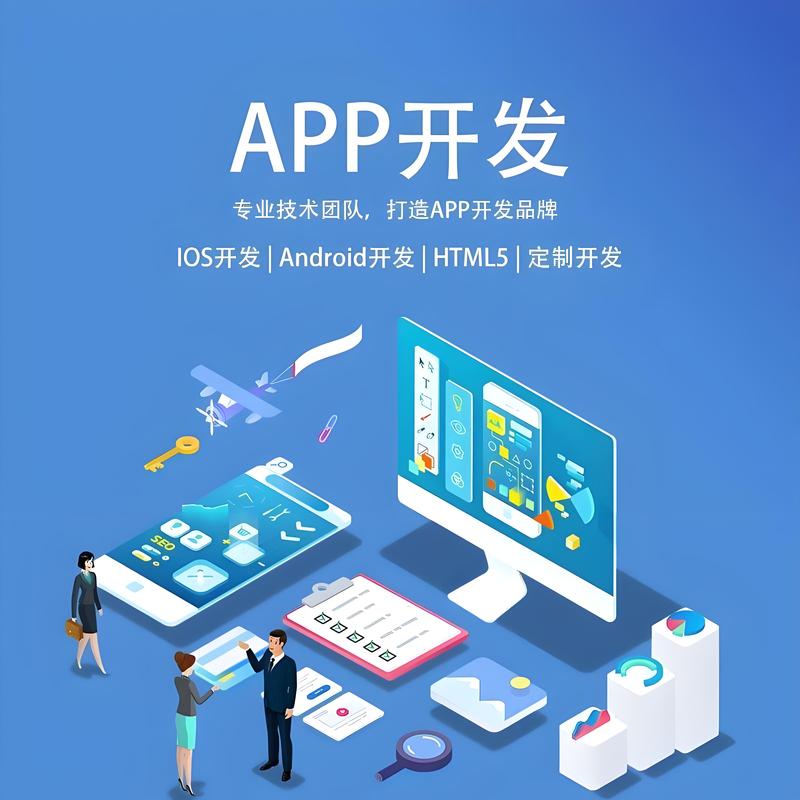 小程序开发的五个关键技巧