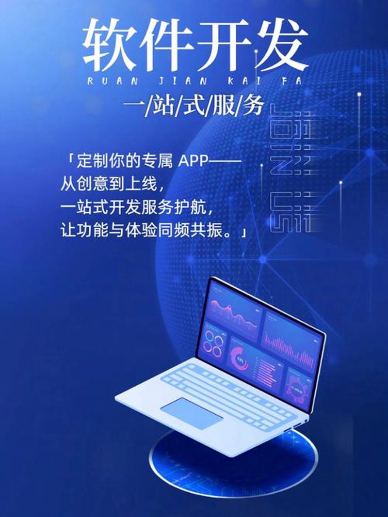 APP开发常见问答：助您了解这个未知领域
