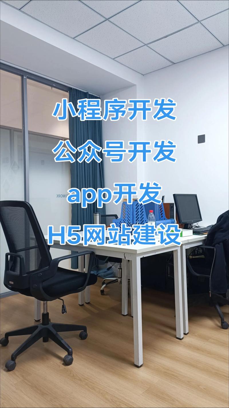 APP开发：构建连接用户的桥梁